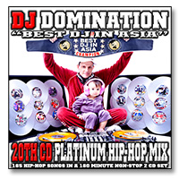 20Th CD Platinum Hip-Hop Mix (2 CDS)